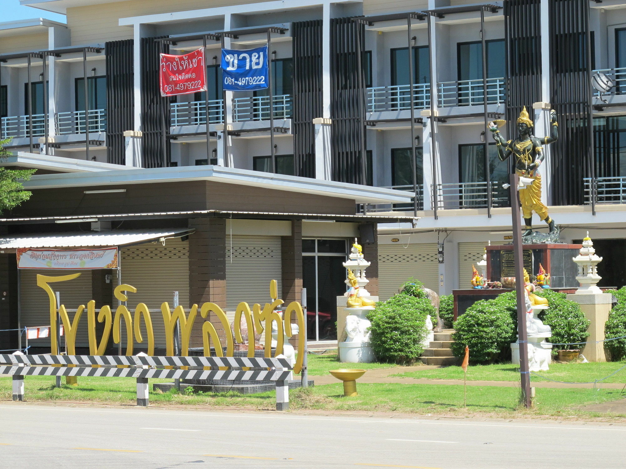 Sabai Hotel At Chiang Saen Exterior photo