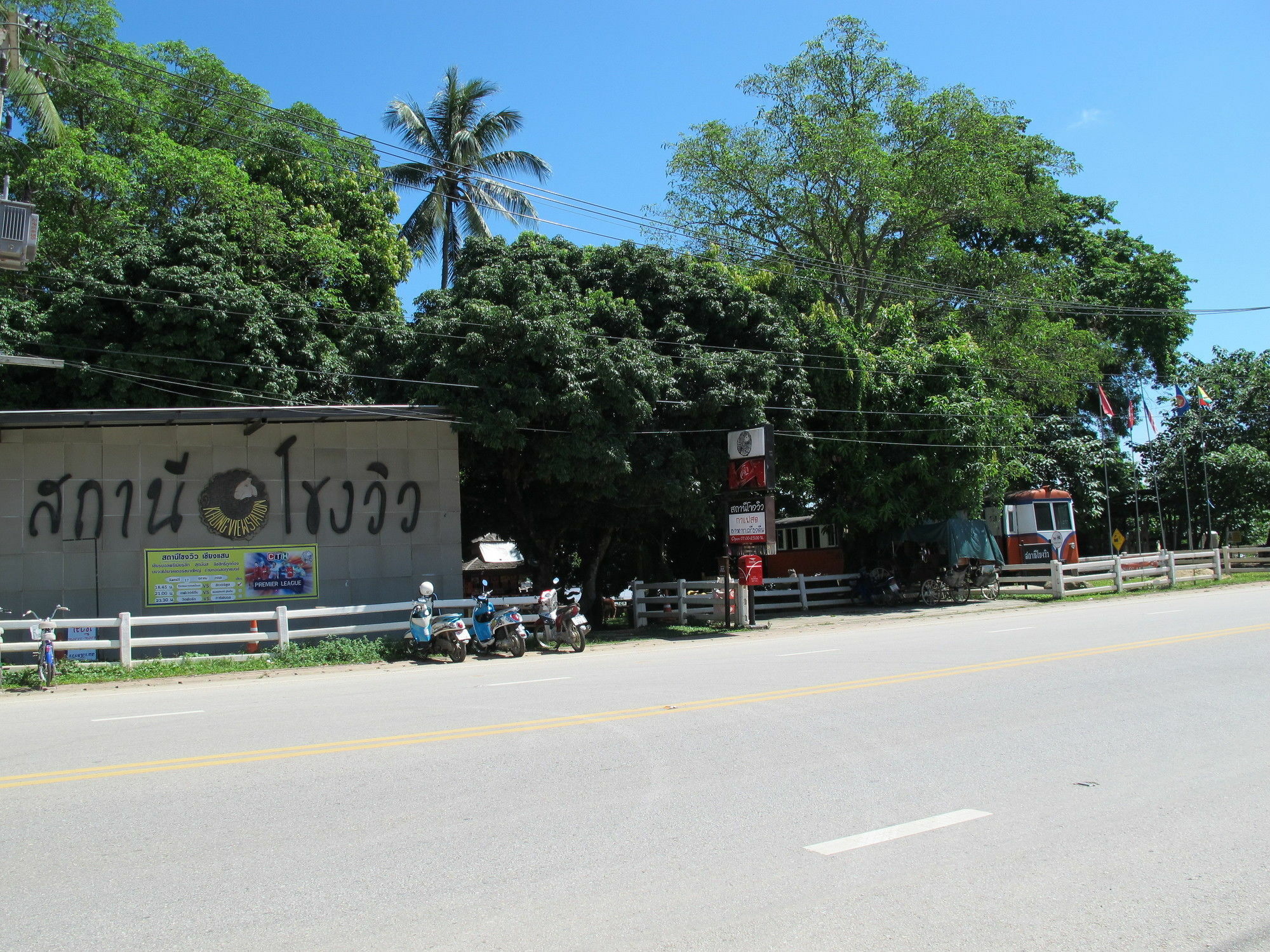 Sabai Hotel At Chiang Saen Exterior photo