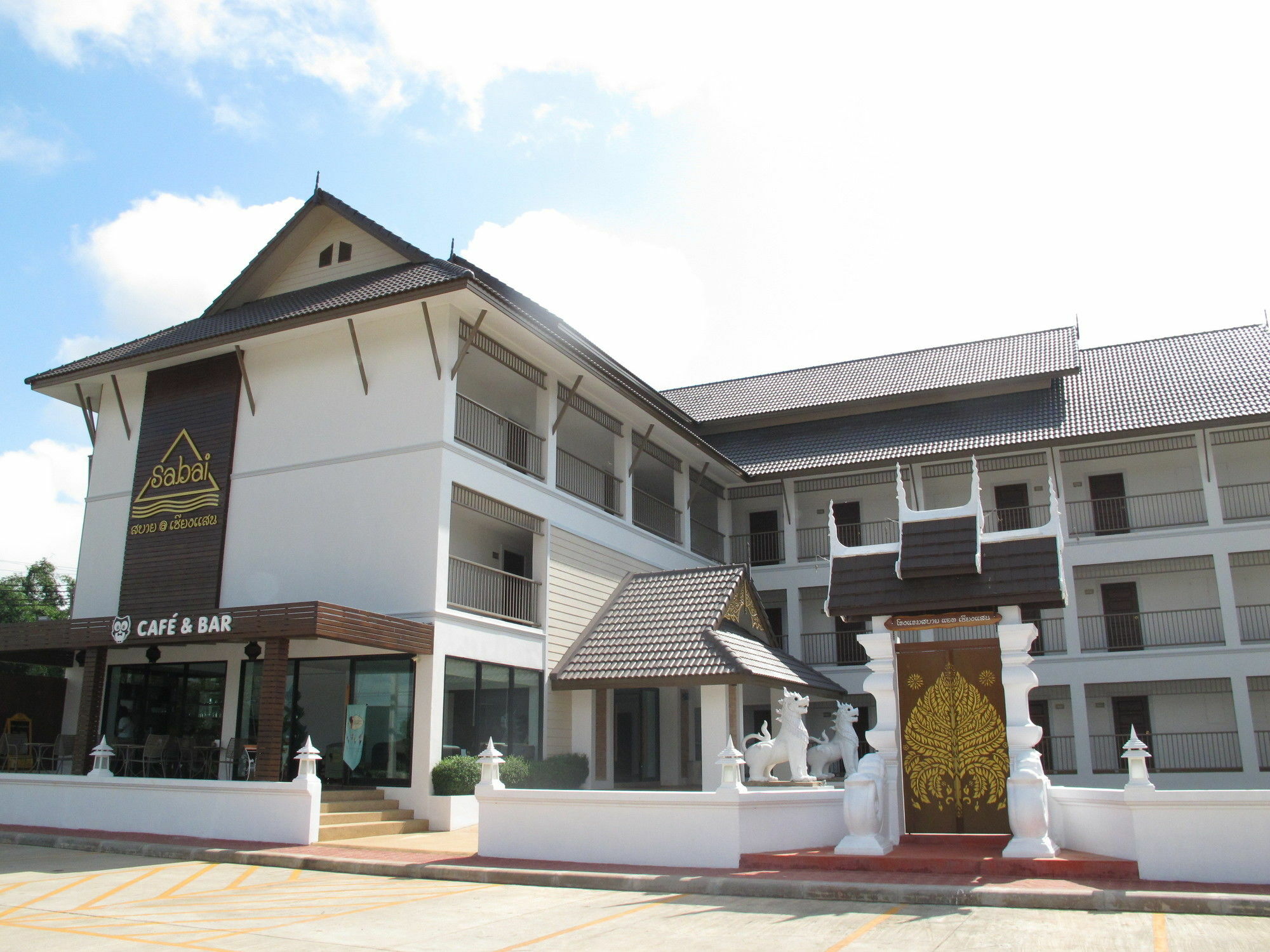 Sabai Hotel At Chiang Saen Exterior photo